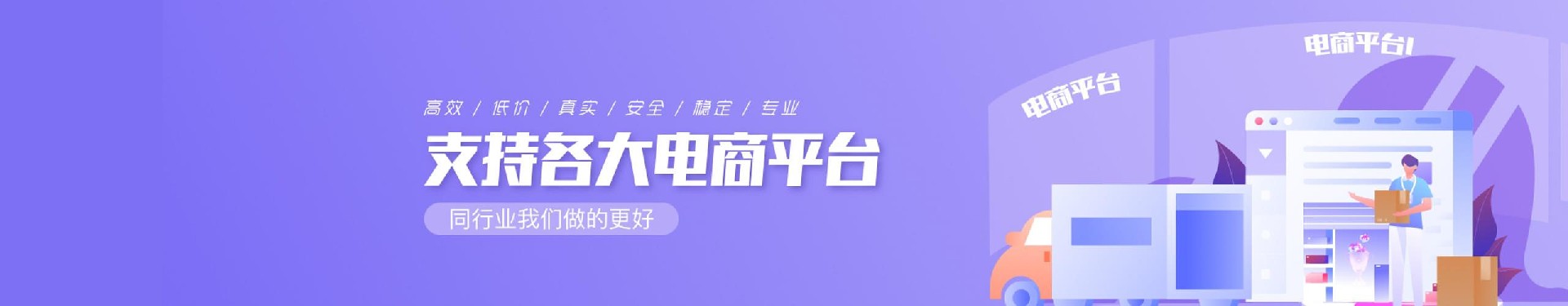 光明中转仓